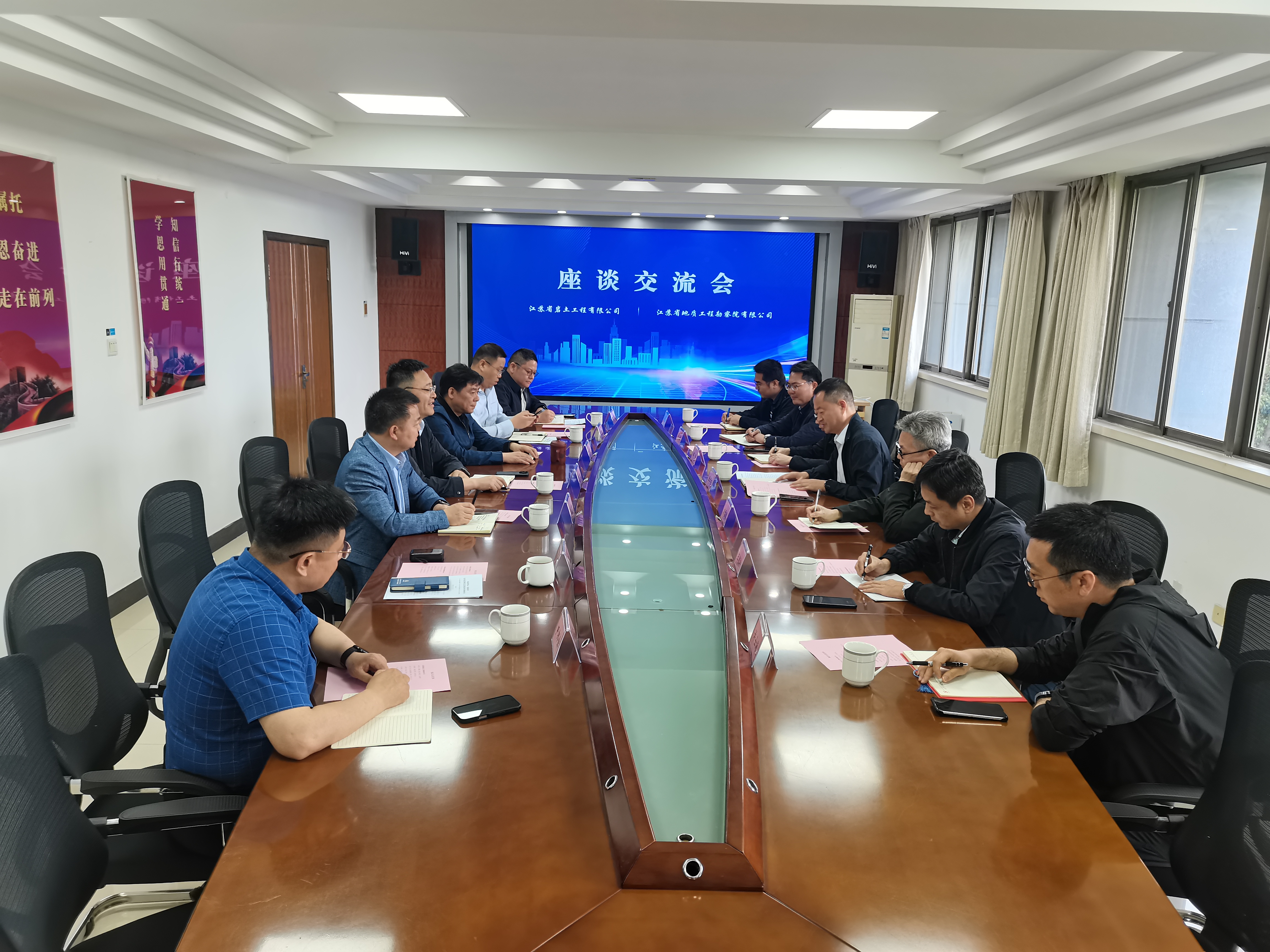 岩土公司来省工勘院工作交流