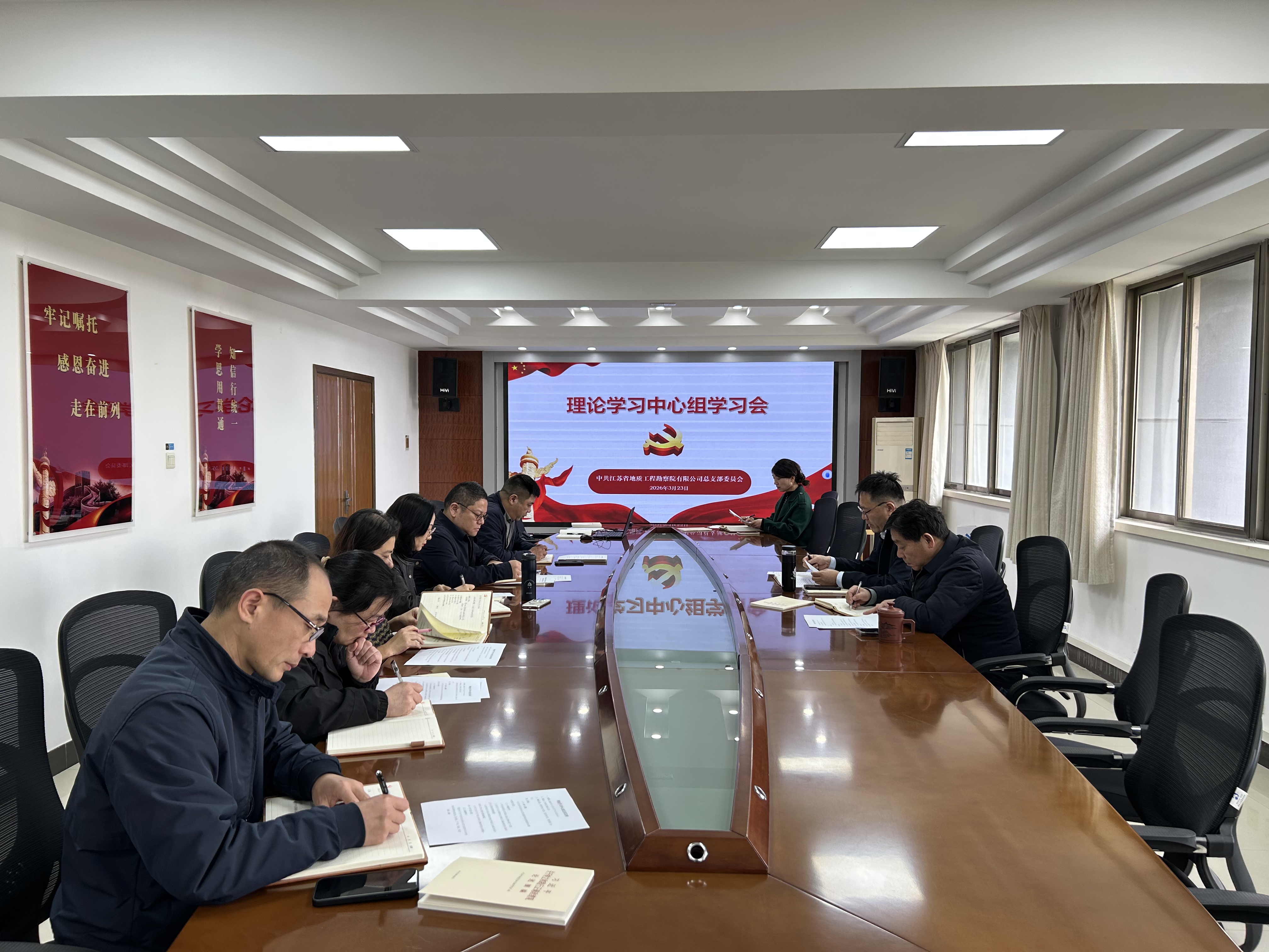 院中心组学习贯彻全国两会精神