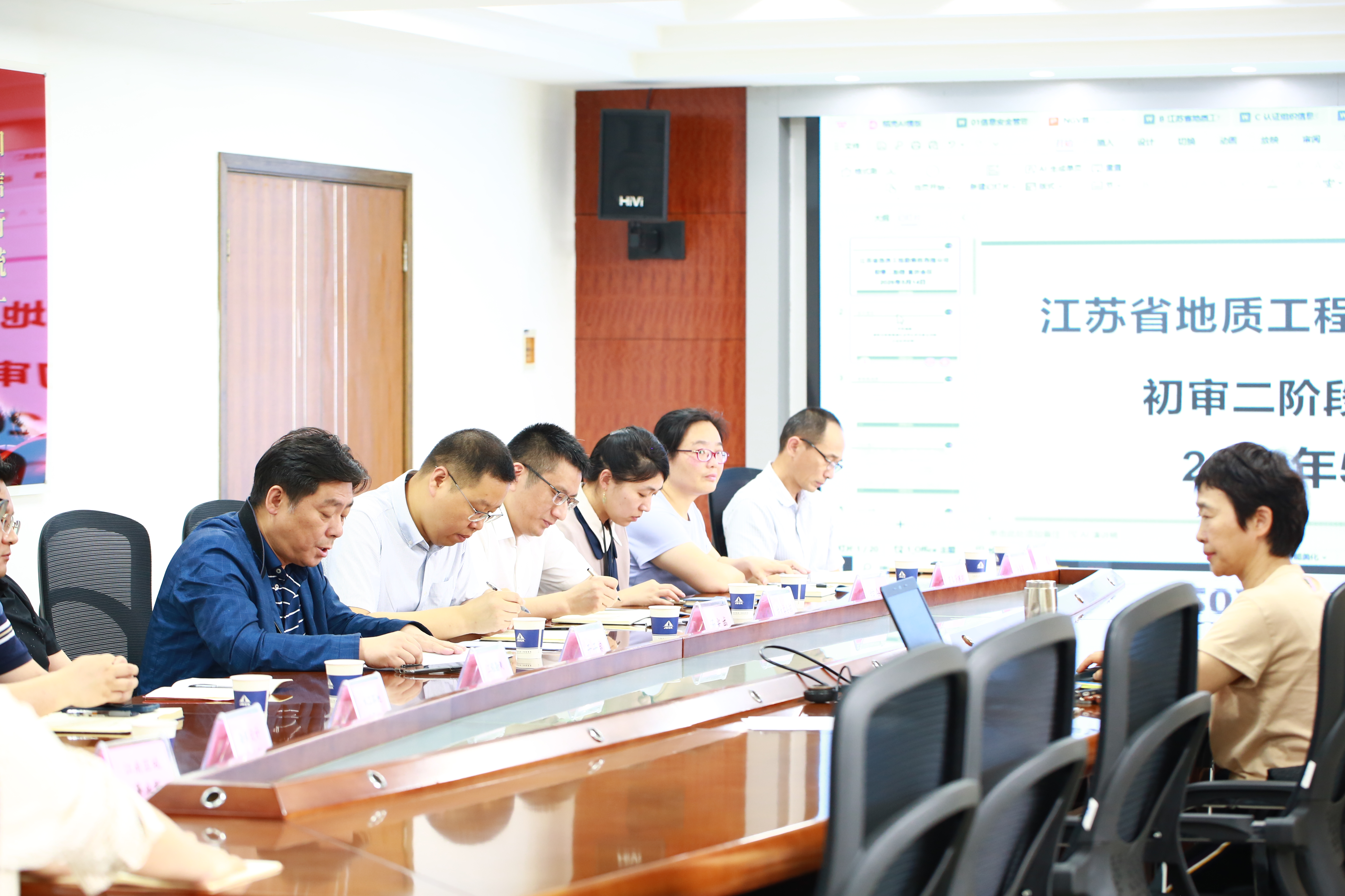 省工勘院顺利通过多项管理体系认证审核