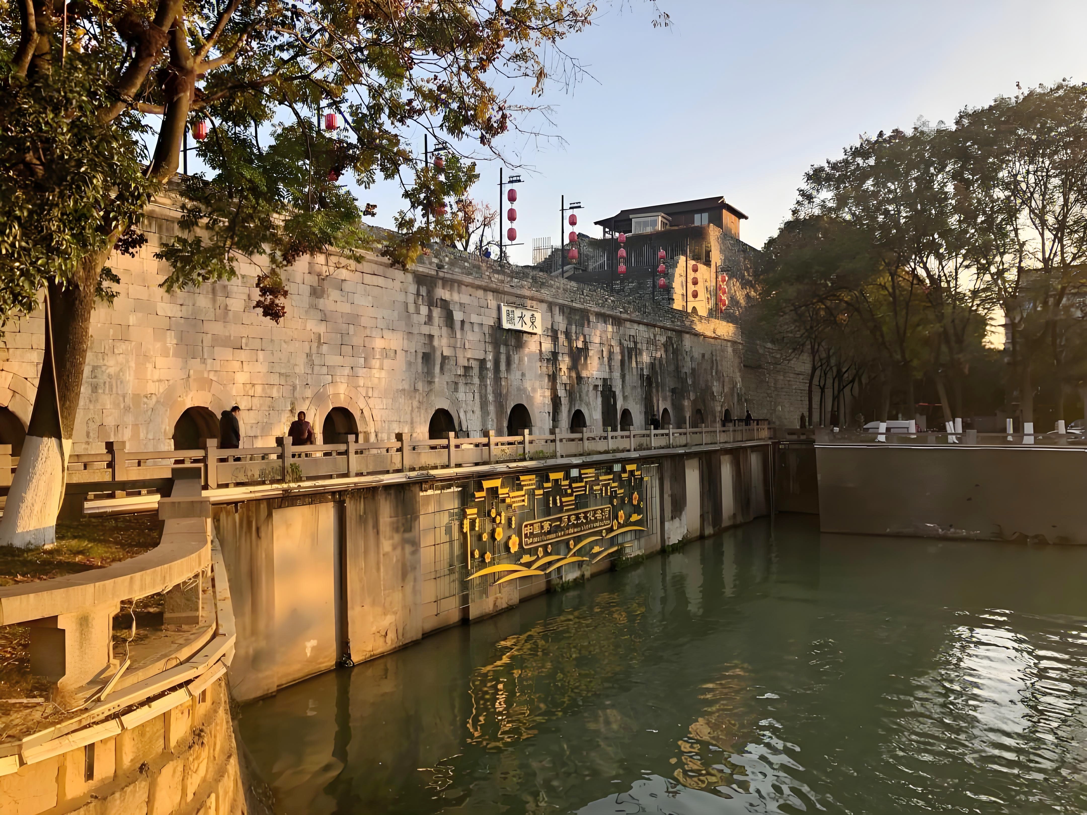 东水关