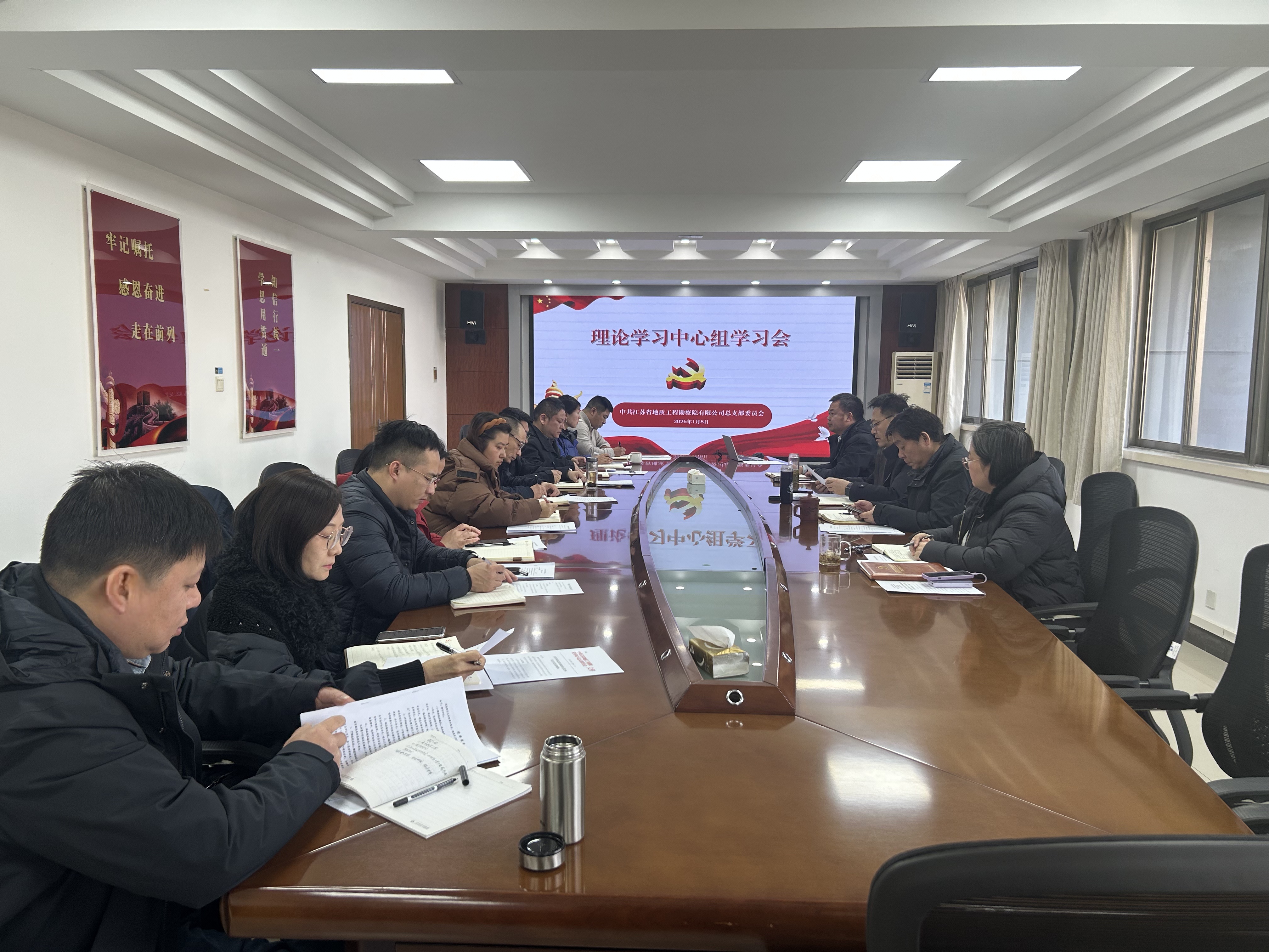 院党总支召开中心组学习会暨 2025年度民主生活会会前学习会