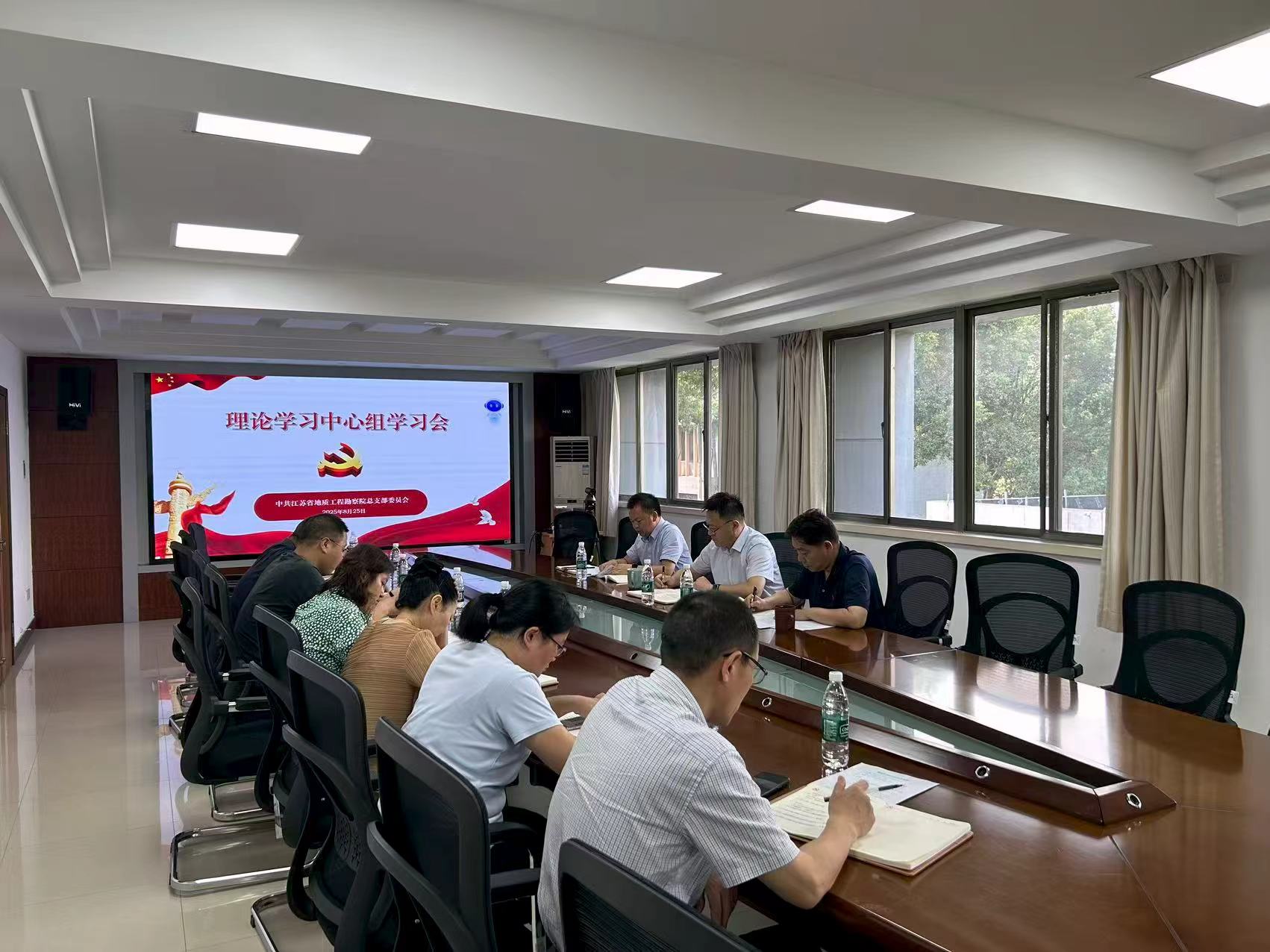 我院召开中心组学习会