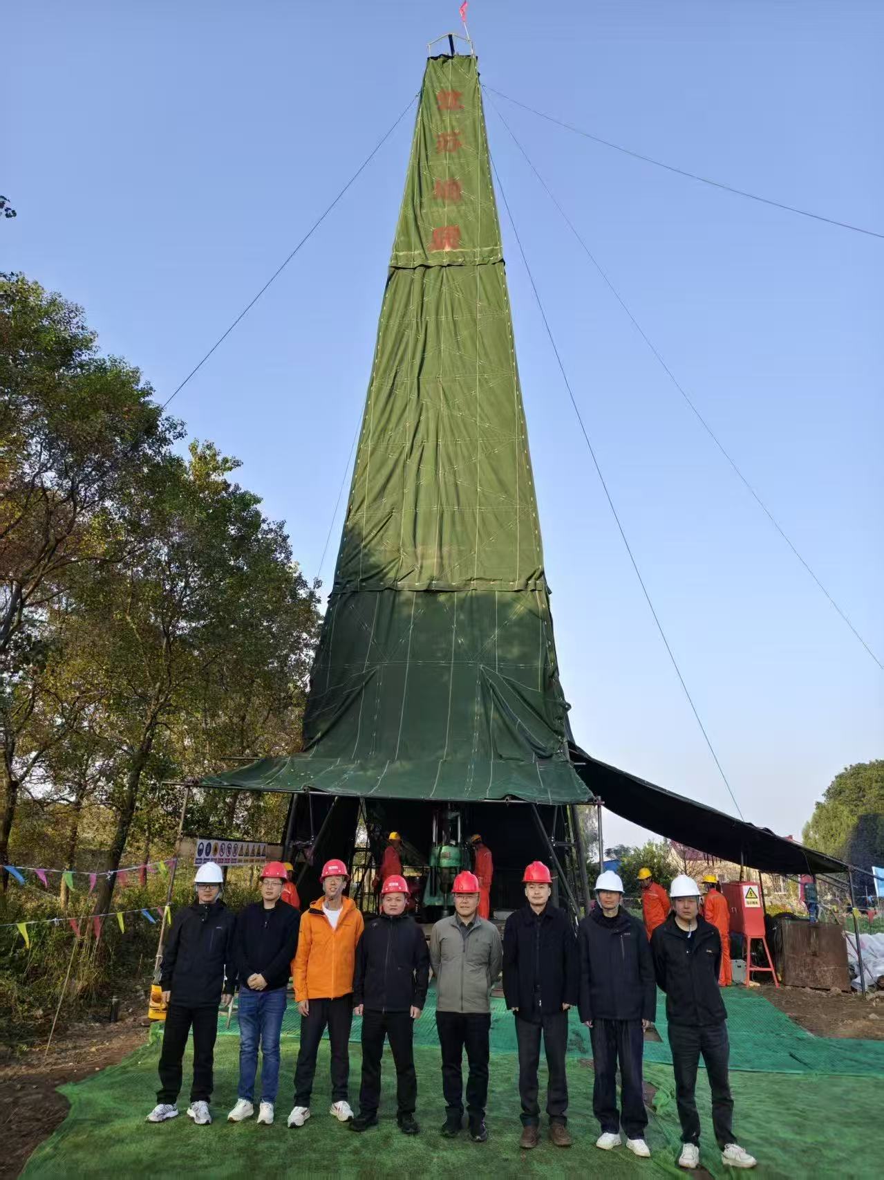 省工勘院助力矿产普查工作