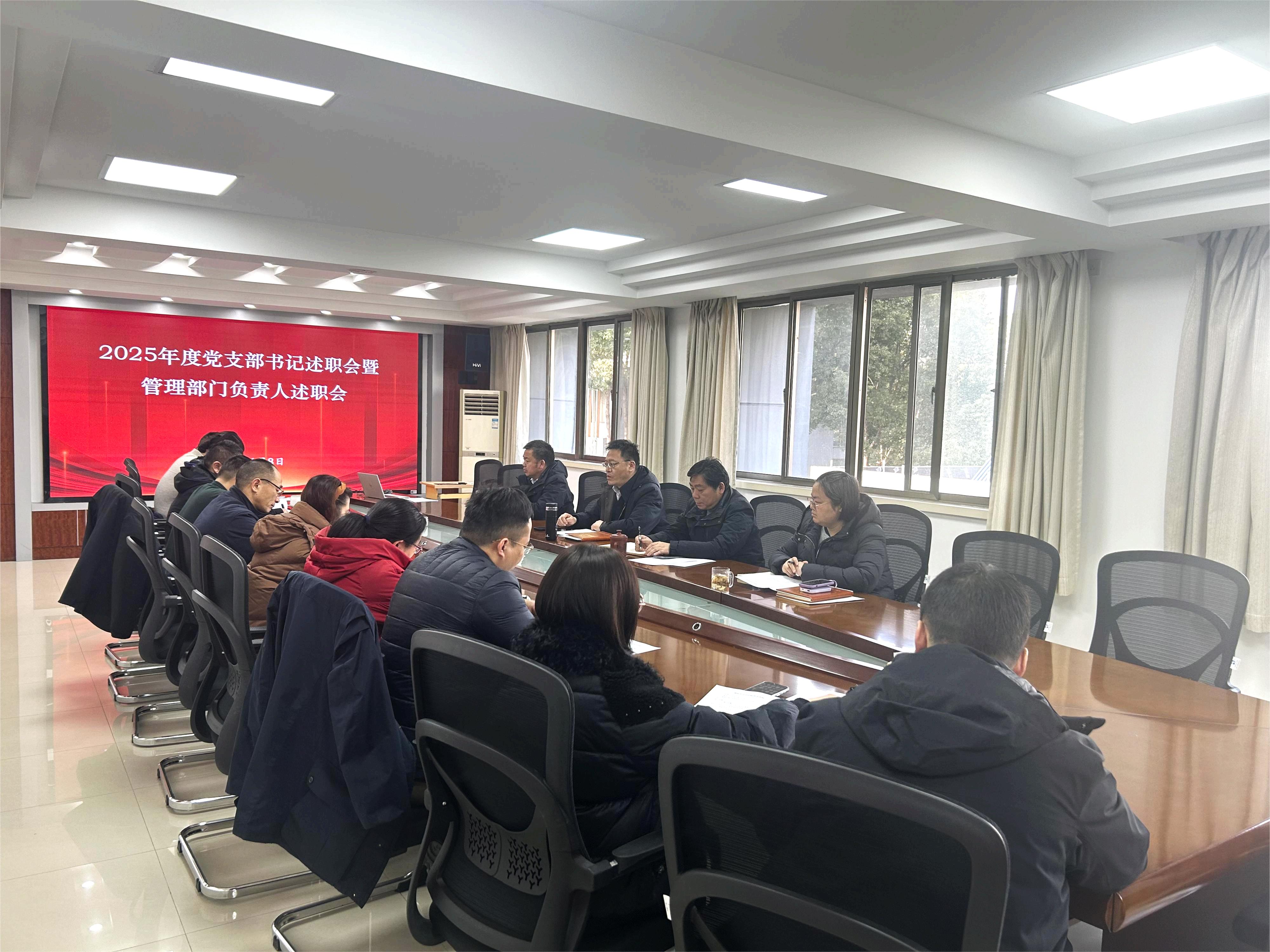 党建引领聚合力 管理增效促发展​