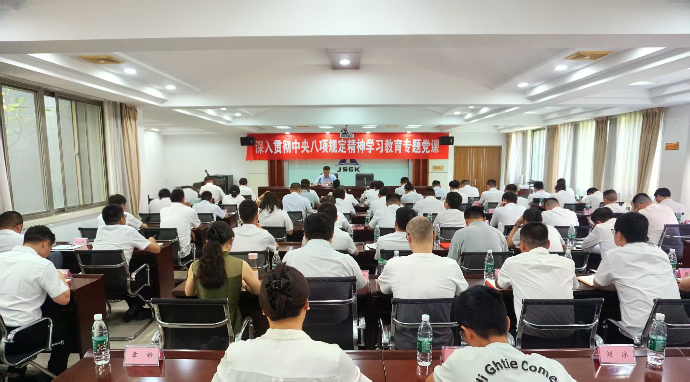 党课.jpg