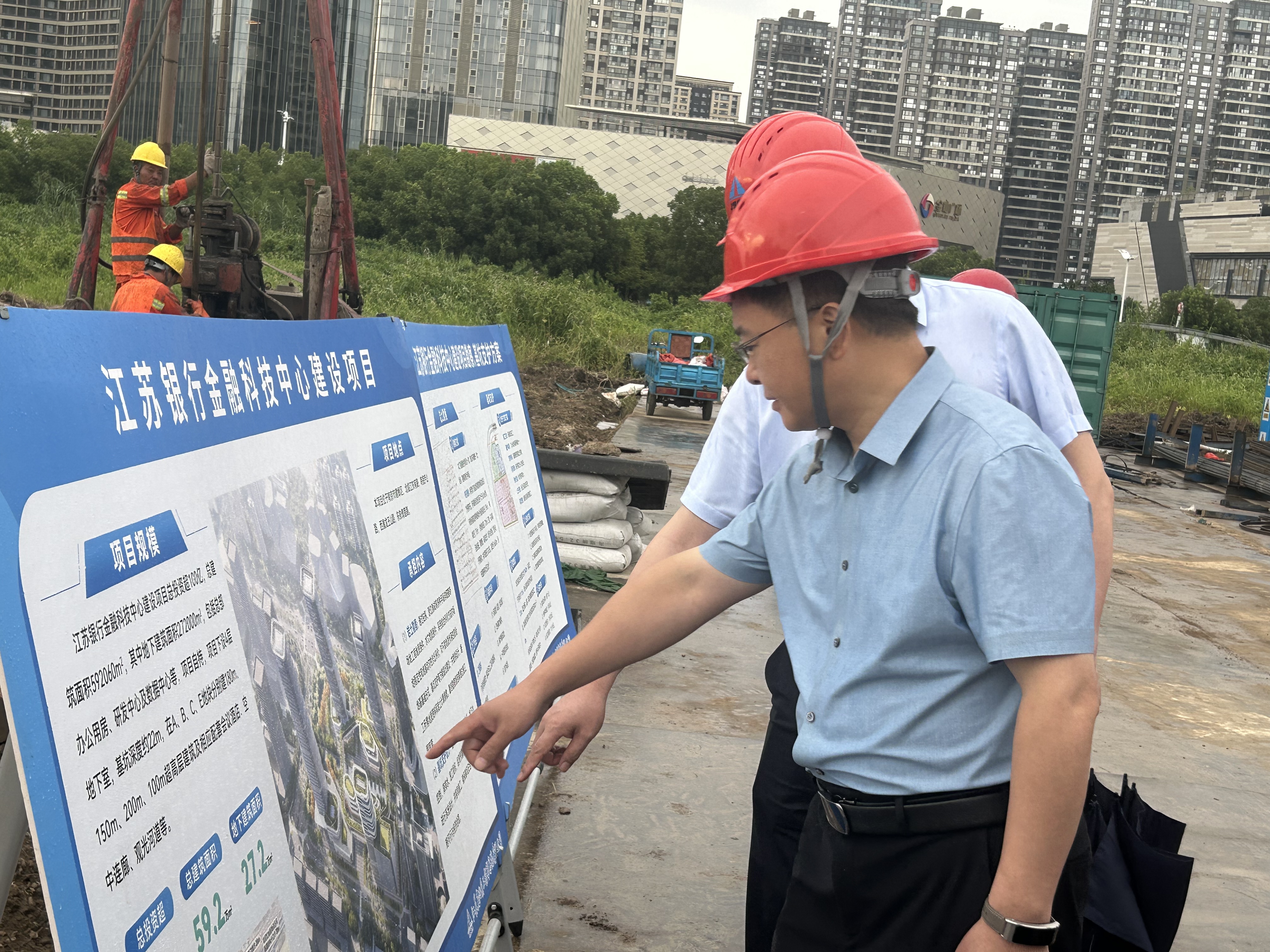 程知言一行到我院项目一线开展调研和高温慰问