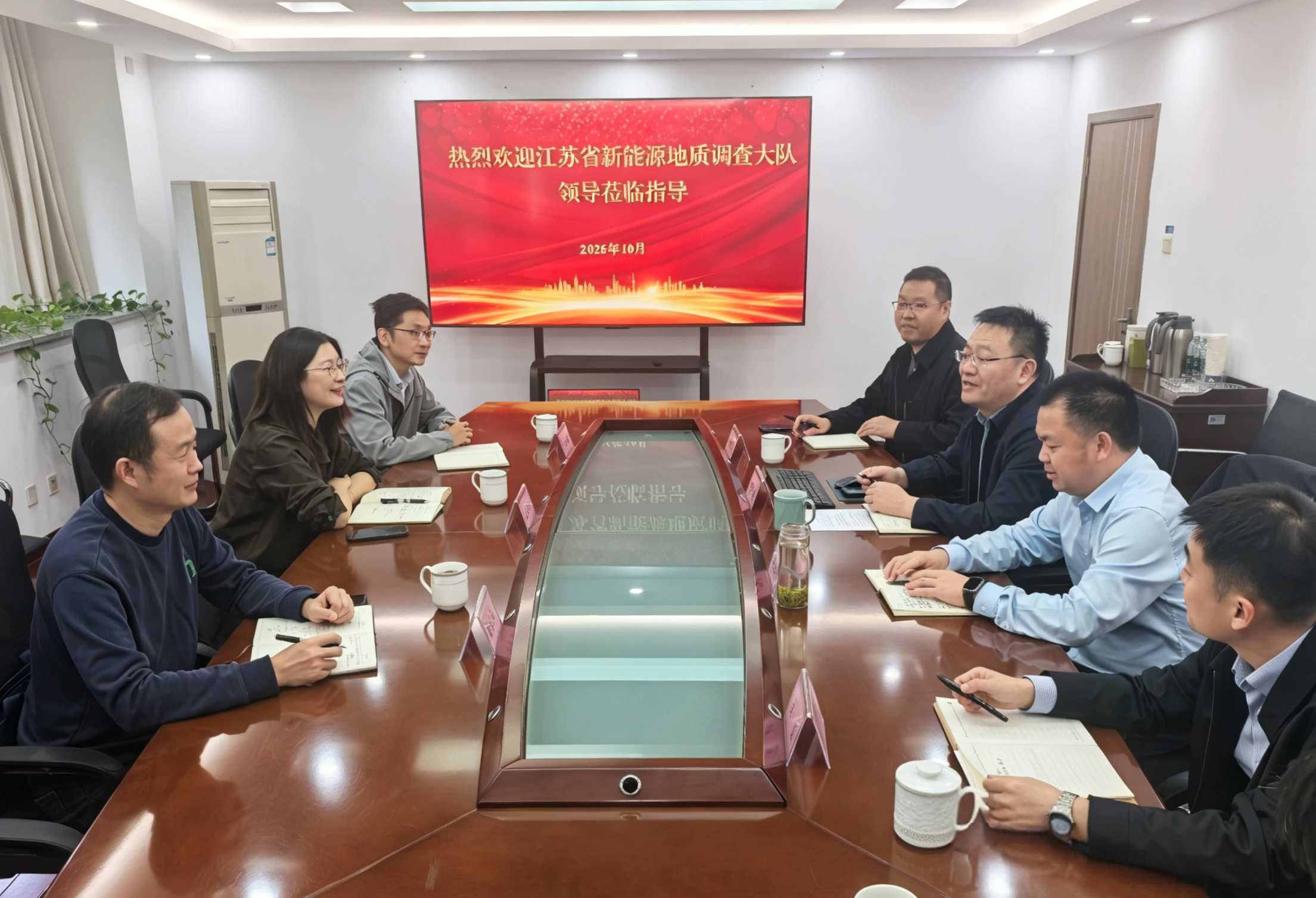 江苏省新能源地质调查大队来省工勘院座谈交流