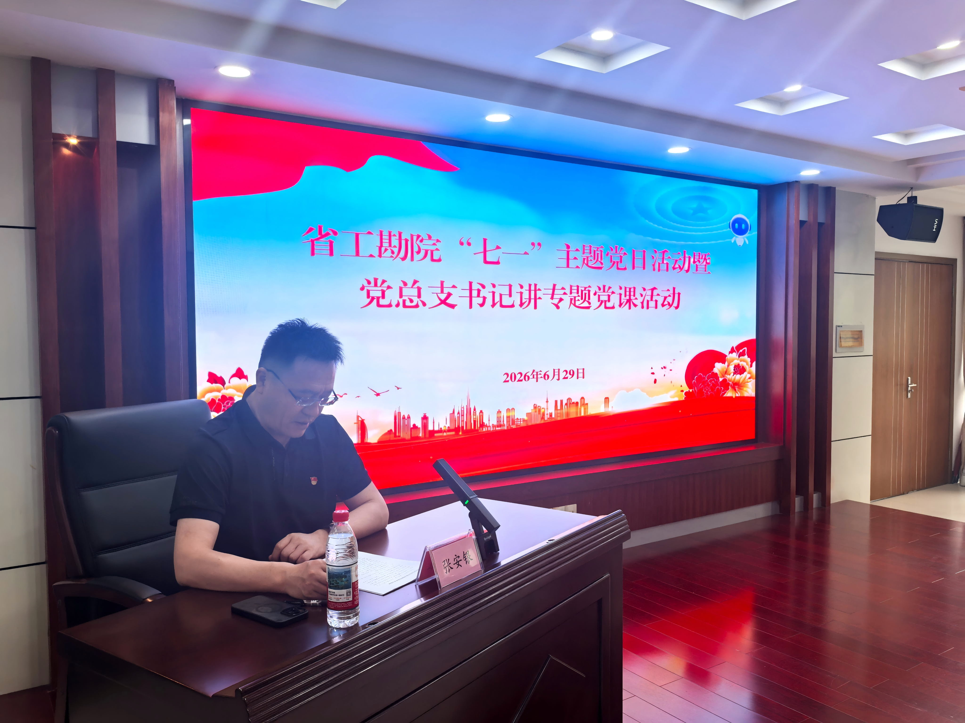 微信图片_20260629151044_191_197.png