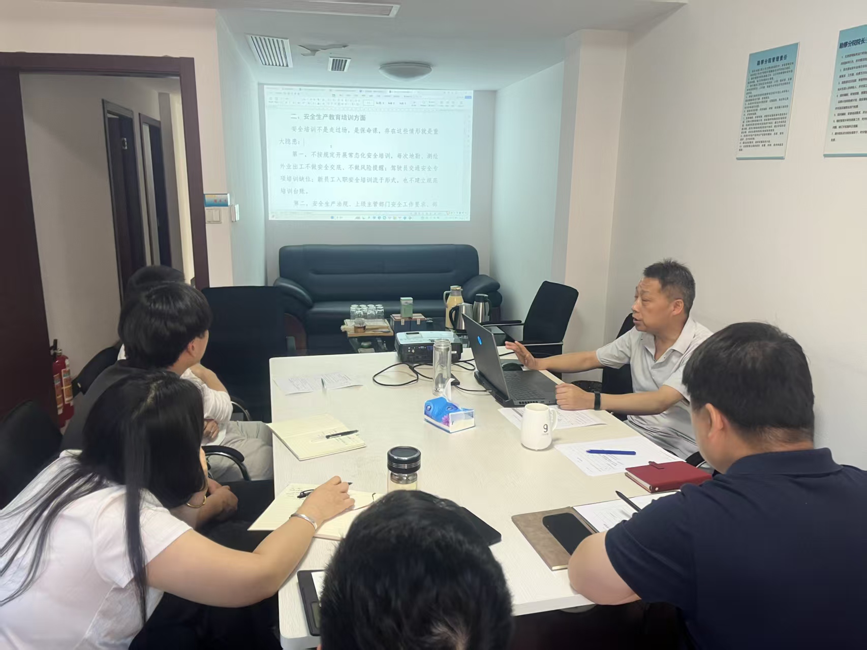 项目负责人上安全课 (2).jpg